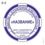 О5