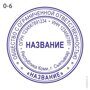 О6